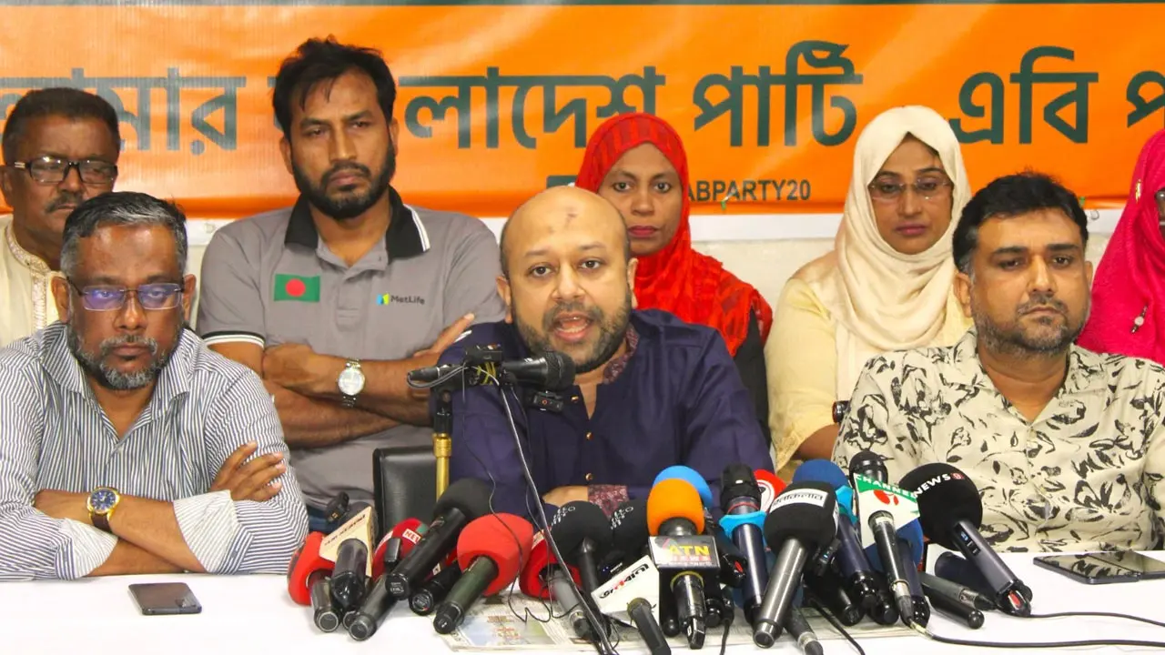 নবায়নযোগ্য জ্বালানি খাত নিয়ে ১০ দফা দাবি এবি পার্টির
