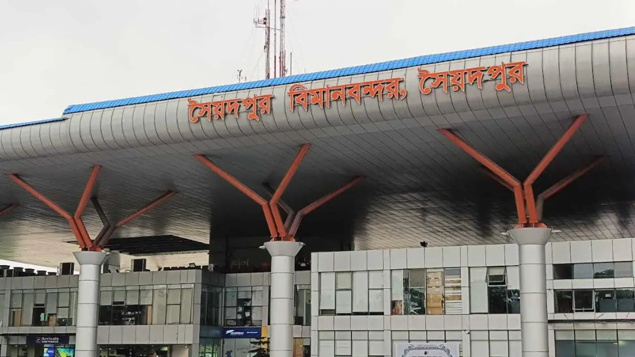 ঘন কুয়াশায় সৈয়দপুরে উড়োজাহাজ ওঠানামায় বিঘ্ন