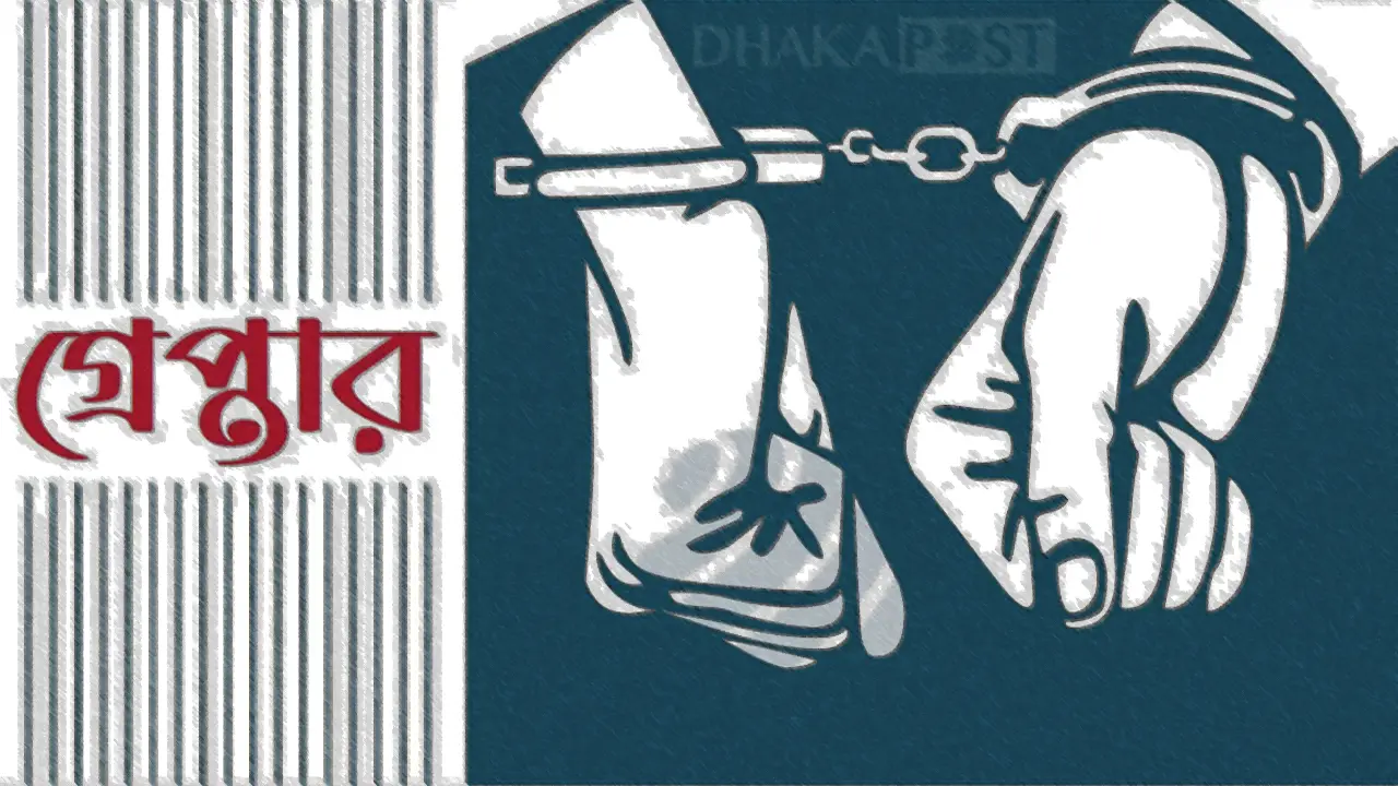 ছাত্র আন্দোলনে হতাহতের মামলায় আ.লীগের ১৭ নেতাকর্মী গ্রেপ্তার