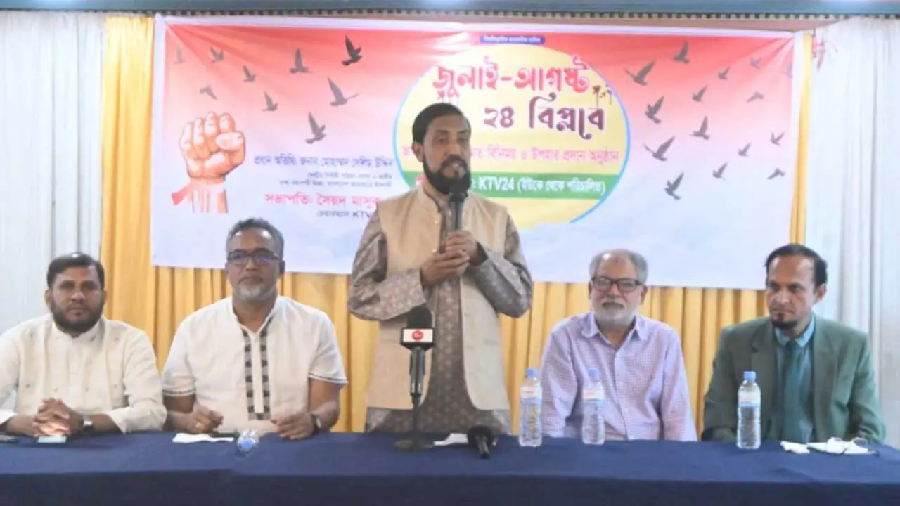 আগস্ট বিপ্লবের শহীদদের জাতীয় বীর ঘোষণার আহ্বান
