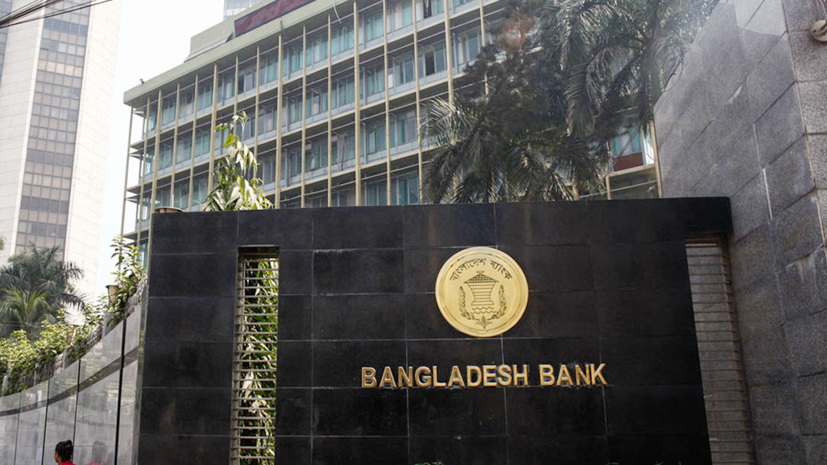 সাড়া দেননি বাংলাদেশ ব্যাংকের ১৩ কর্মকর্তা, ফের তলব