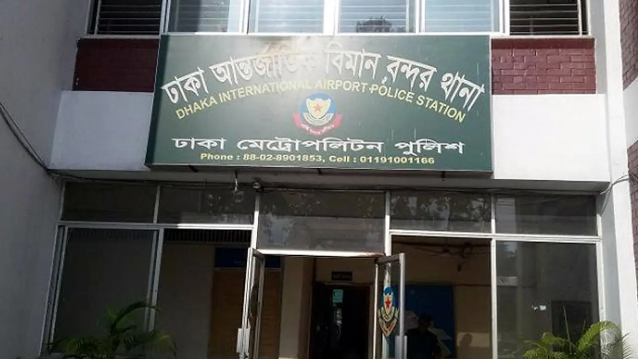 ৭৮ জন পেশাদার ছিনতাইকারী গ্রেপ্তার করেছে বিমানবন্দর থানা