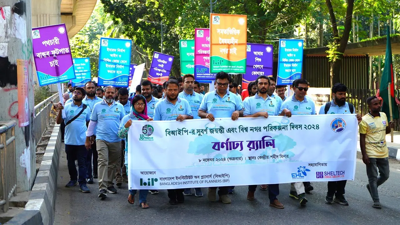 খাল-বিল ভরাট করে শিল্পায়ন বন্ধ করতে হবে