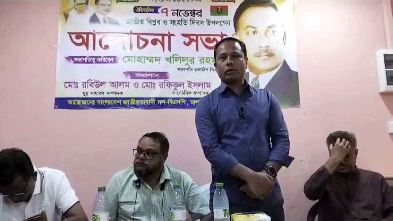 মালদ্বীপে জাতীয় বিপ্লব ও সংহতি দিবস পালিত