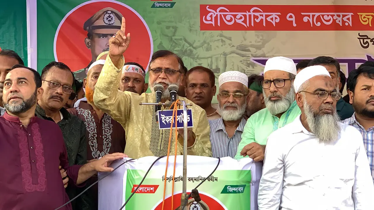 নিরপেক্ষতার নামে আ.লীগ যাতে পুনর্বাসিত না হয় : আব্দুস সালাম