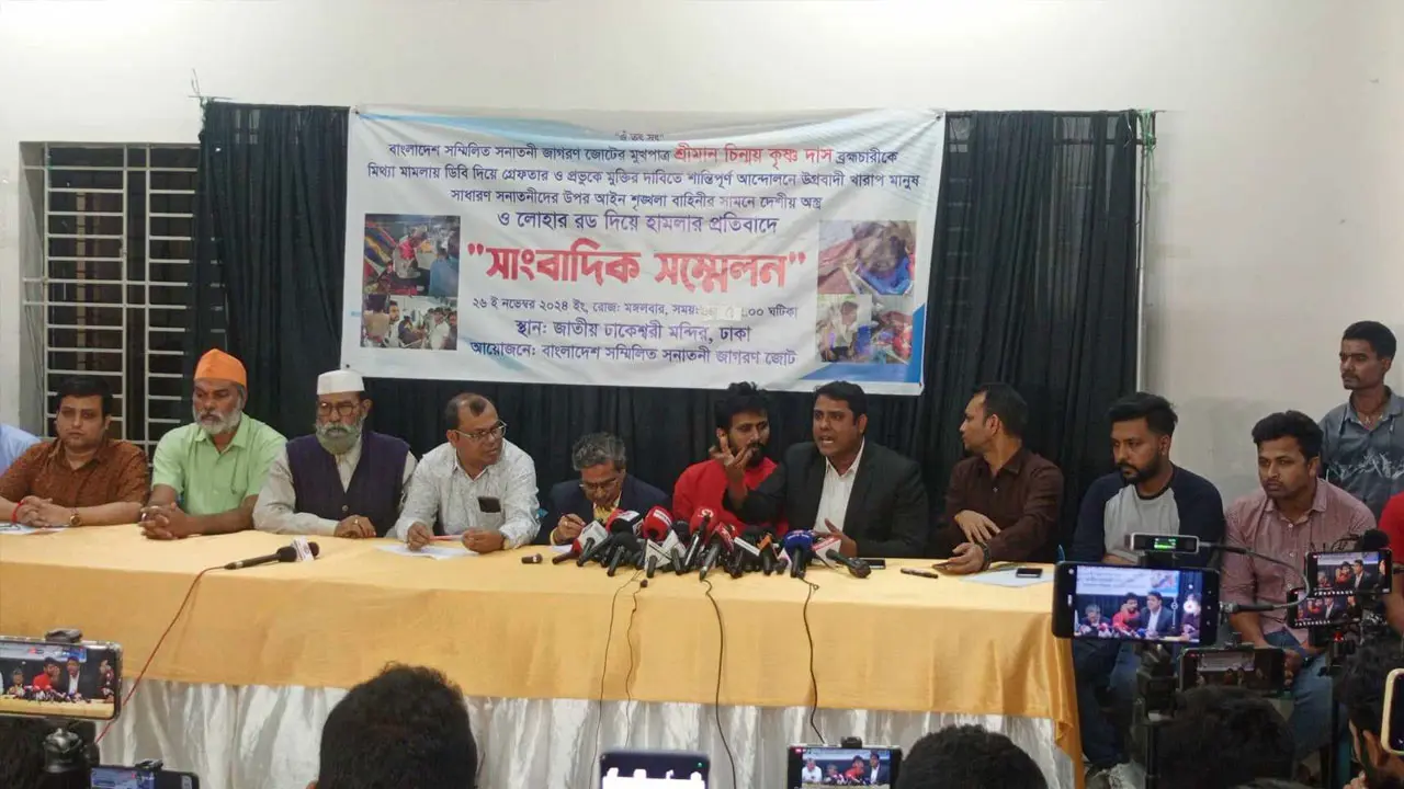 বুধবার চিন্ময় কৃষ্ণের জামিন না হলে কারাগার অভিমুখে লংমার্চ