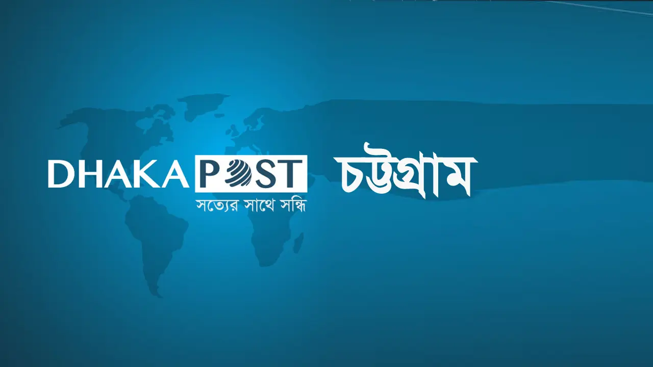 চট্টগ্রামে ফেসবুক পোস্ট ঘিরে ব্যাপক উত্তেজনা, ৬ পুলিশ সদস্য আহত