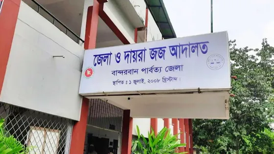 জামায়াতুল আনসার ফিল হিন্দাল শারক্বীয়ার ১০ জনের জামিন