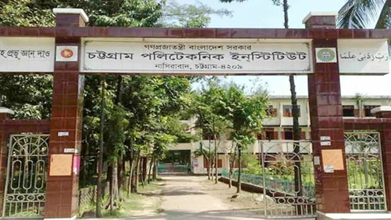চট্টগ্রাম পলিটেকনিকে সংঘর্ষে আহত ৯, পাল্টাপাল্টি অভিযোগ