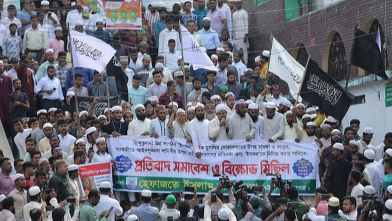 ইসকন নিষিদ্ধের দাবিতে চট্টগ্রামে হেফাজতের বিক্ষোভ