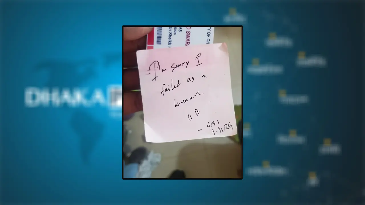 চিরকুটে ‘আমি ব্যর্থ একজন মানুষ’ লিখে চবি শিক্ষার্থীর আত্মহত্যা