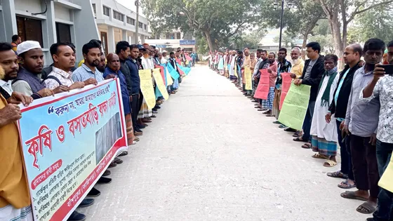 ক্ষতিপূরণ দাবি বড়পুকুরিয়া কয়লাখনি এলাকার ক্ষতিগ্রস্তদের