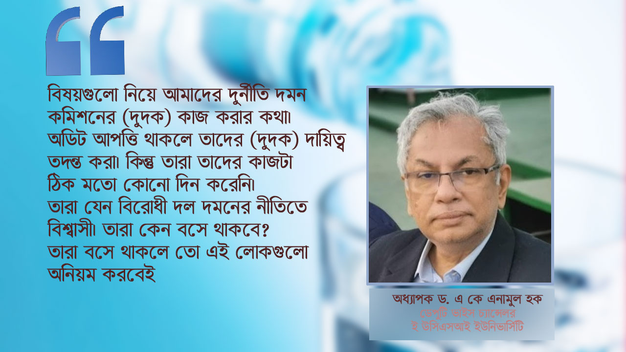 dhakapost