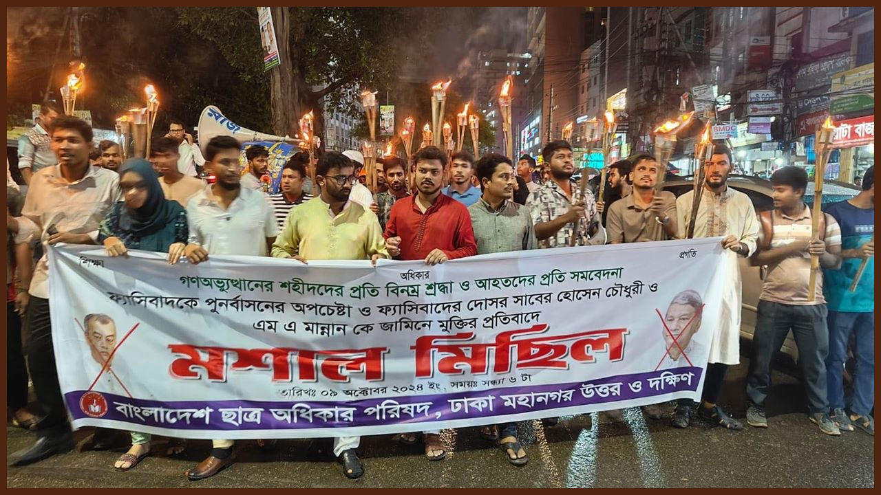 dhakapost