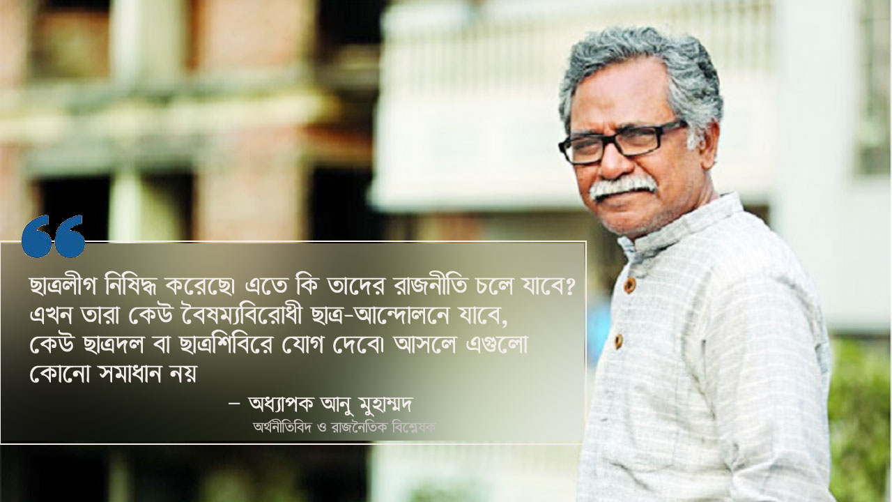 dhakapost