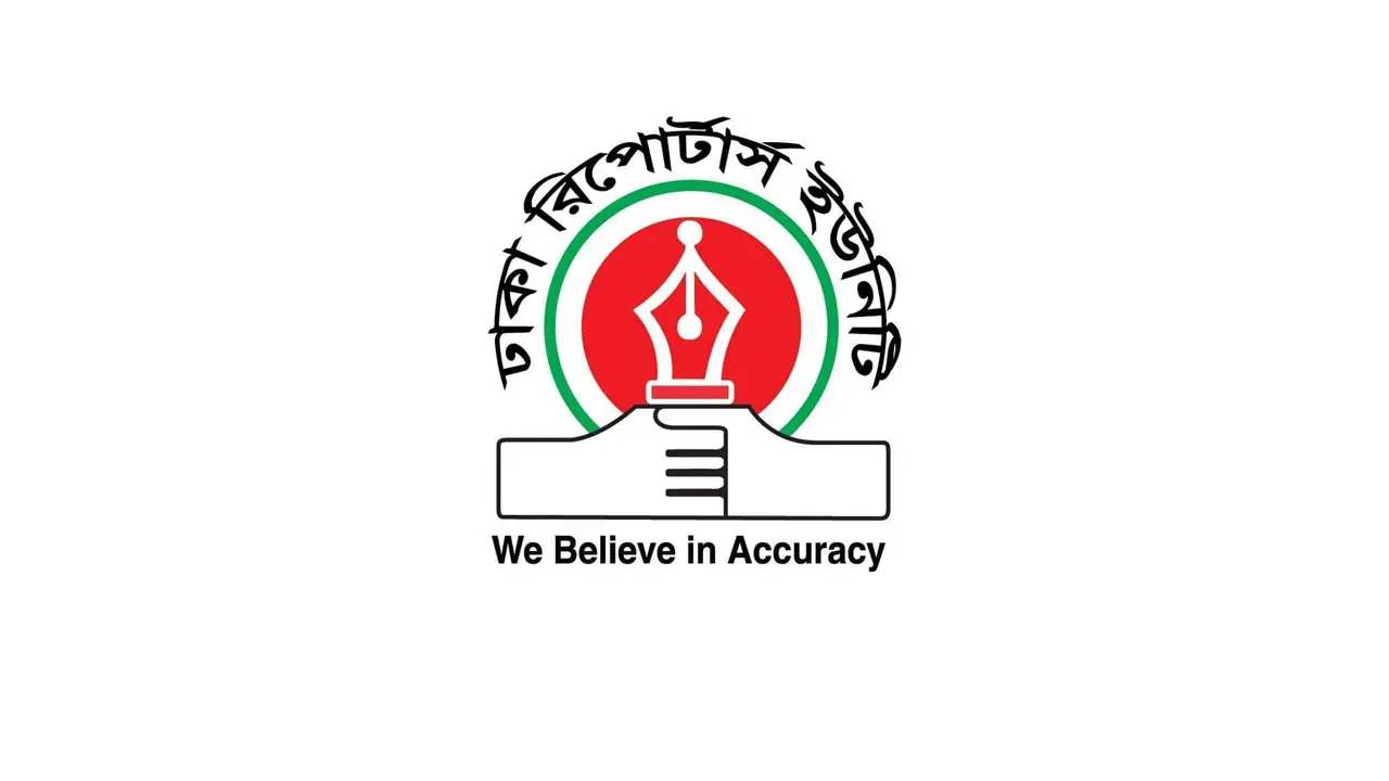 ঢালাওভাবে প্রেস অ্যাক্রেডিটেশন কার্ড বাতিল করায় ডিআরইউর উদ্বেগ