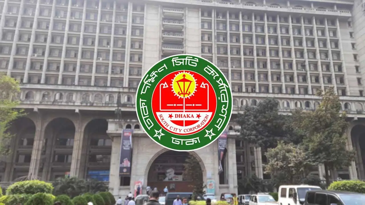 কাজের অগ্রগতি প্রতিবেদন তৈরি করবে ডিএসসিসি