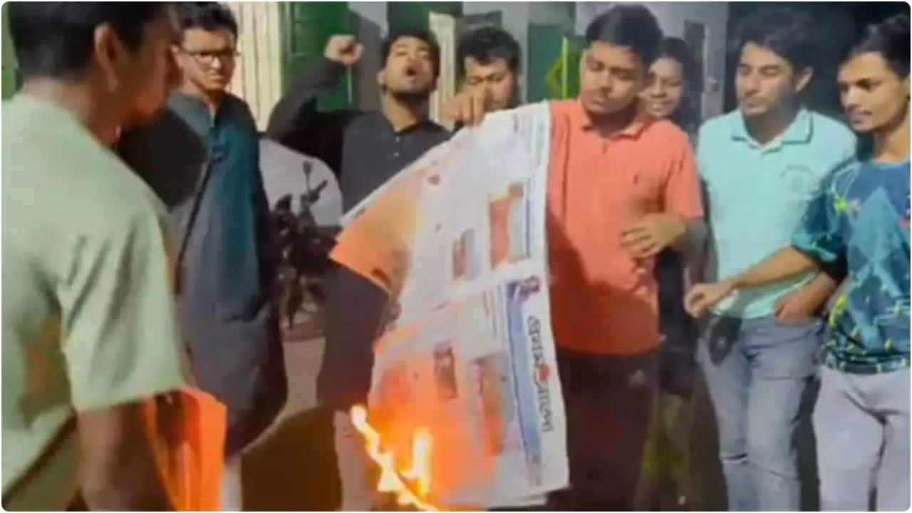 ঢাবিতে প্রথম আলো-ডেইলি স্টার পত্রিকা পোড়ালেন শিক্ষার্থীরা