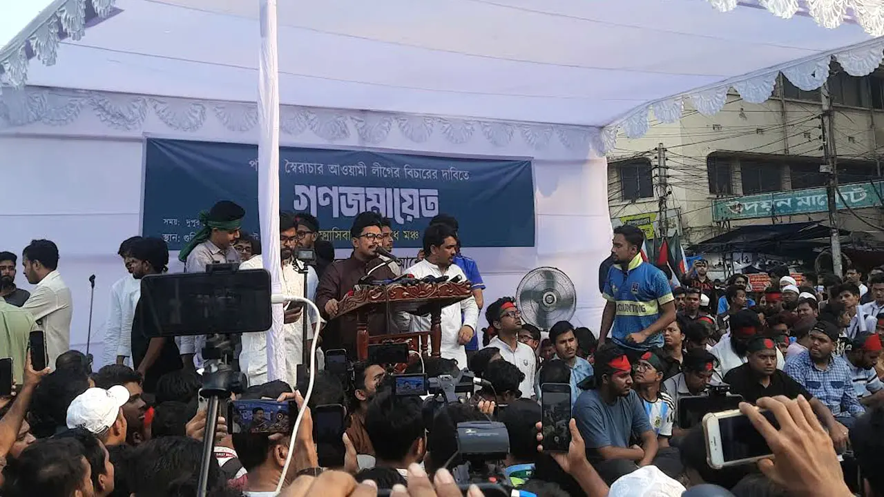 ফ্যাসিবাদের দোসররা যে যেখানে আছে ধরিয়ে দিন