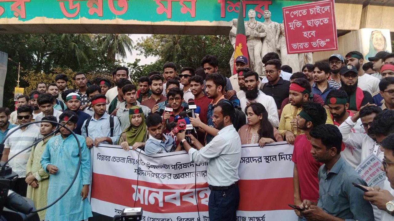 dhakapost