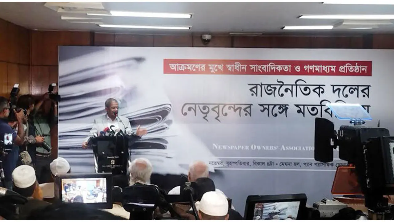 কিছু মানুষ জাতিকে বিভ্রান্ত করার চেষ্টা করছে : মির্জা ফখরুল