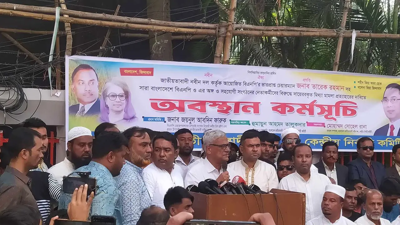 দ্রুত নির্বাচনের ব্যবস্থা করতে অন্তর্বর্তী সরকারকে আহ্বান ফারুকের