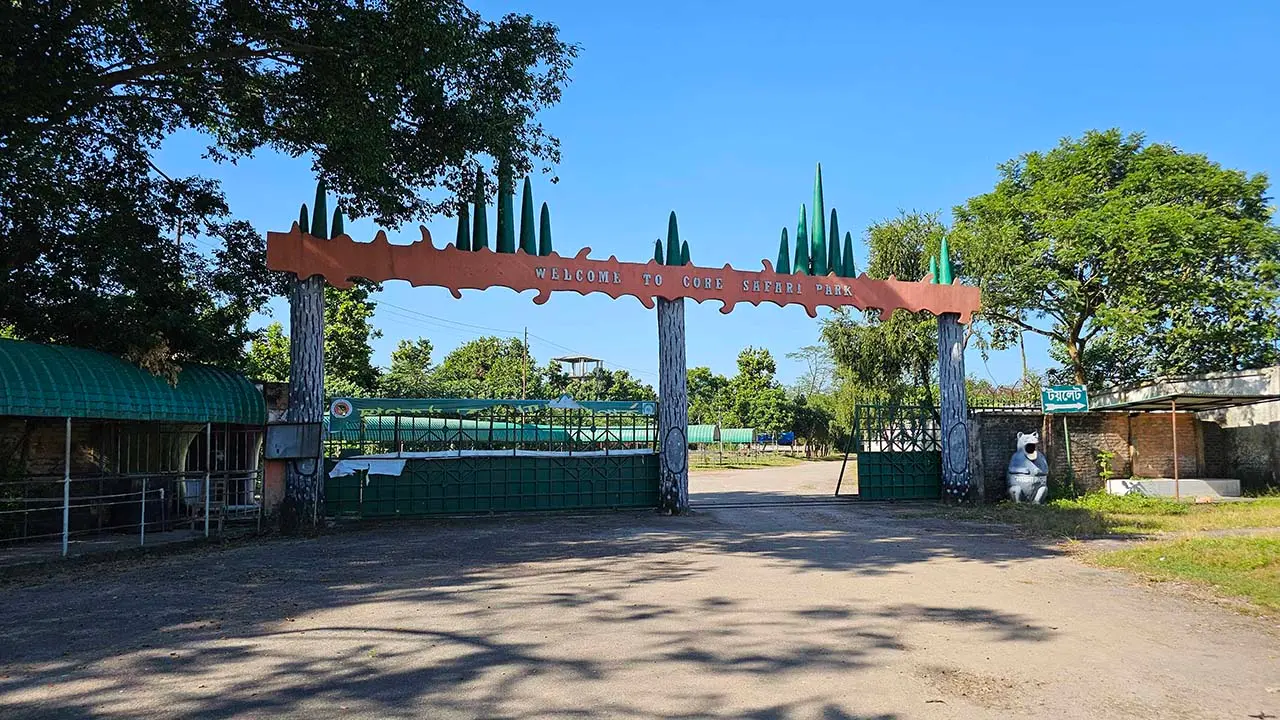 ৩ মাস বন্ধ থাকার পর সাফারি পার্ক খুলছে শুক্রবার