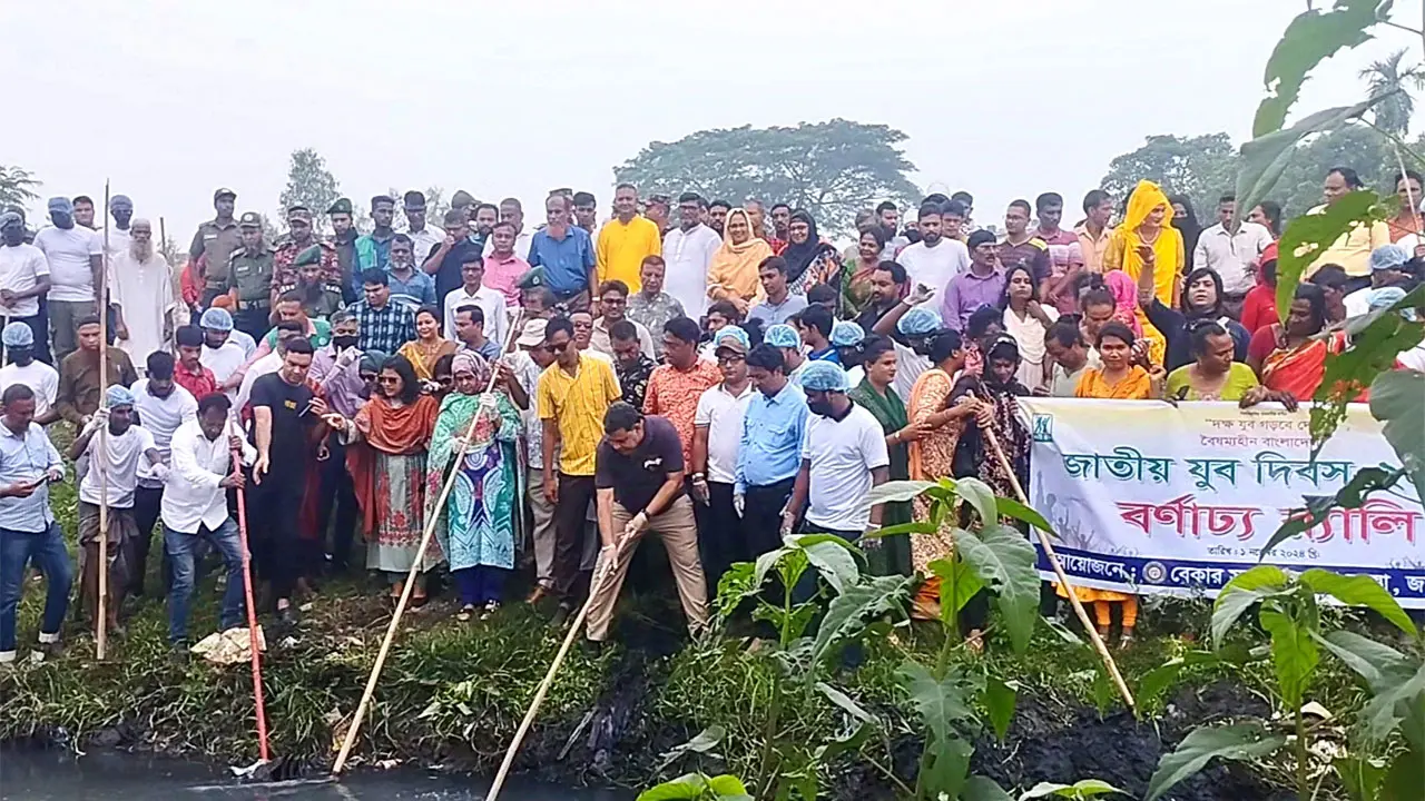 জামালপুরে জাতীয় যুব দিবসে গবাখালী খালে পরিচ্ছন্নতা অভিযান