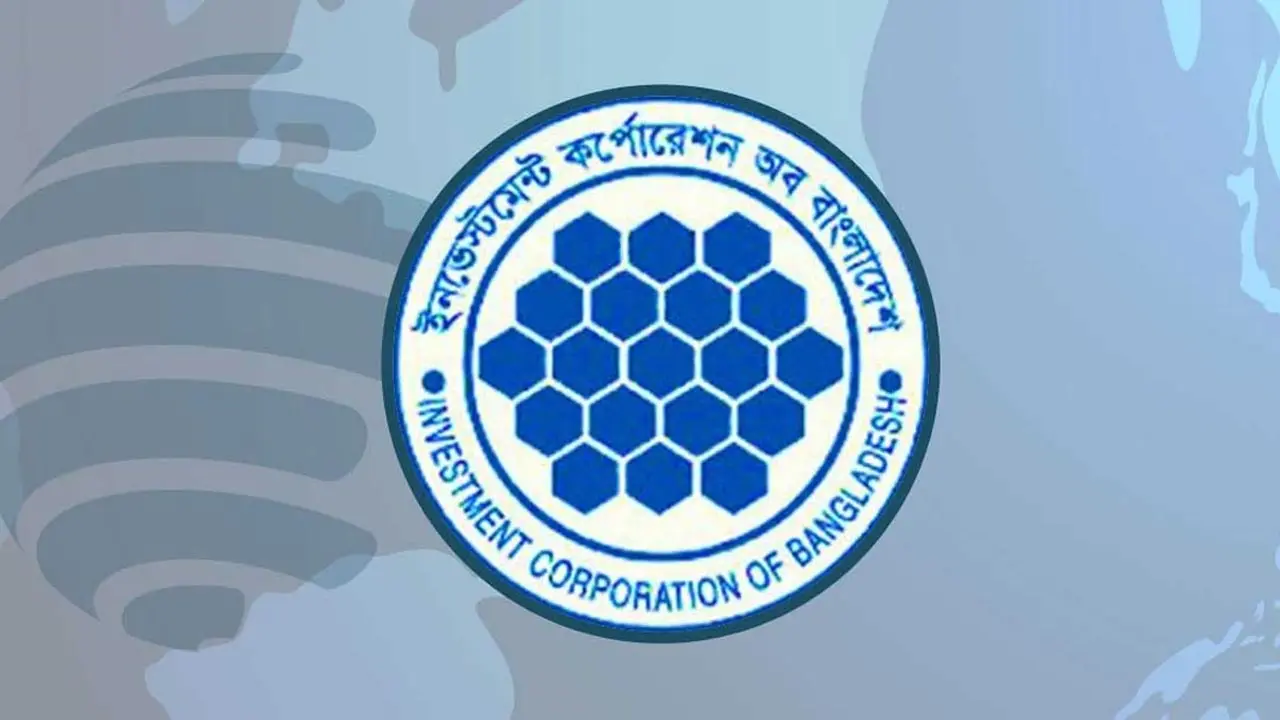 পুঁজিবাজার বিনিয়োগে আইসিবিকে ৩ হাজার কোটি দিচ্ছে কেন্দ্রীয় ব্যাংক
