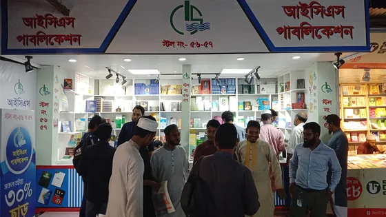 ৪৭ বছর পর ইসলামী বইমেলায় শিবিরের প্রকাশনী