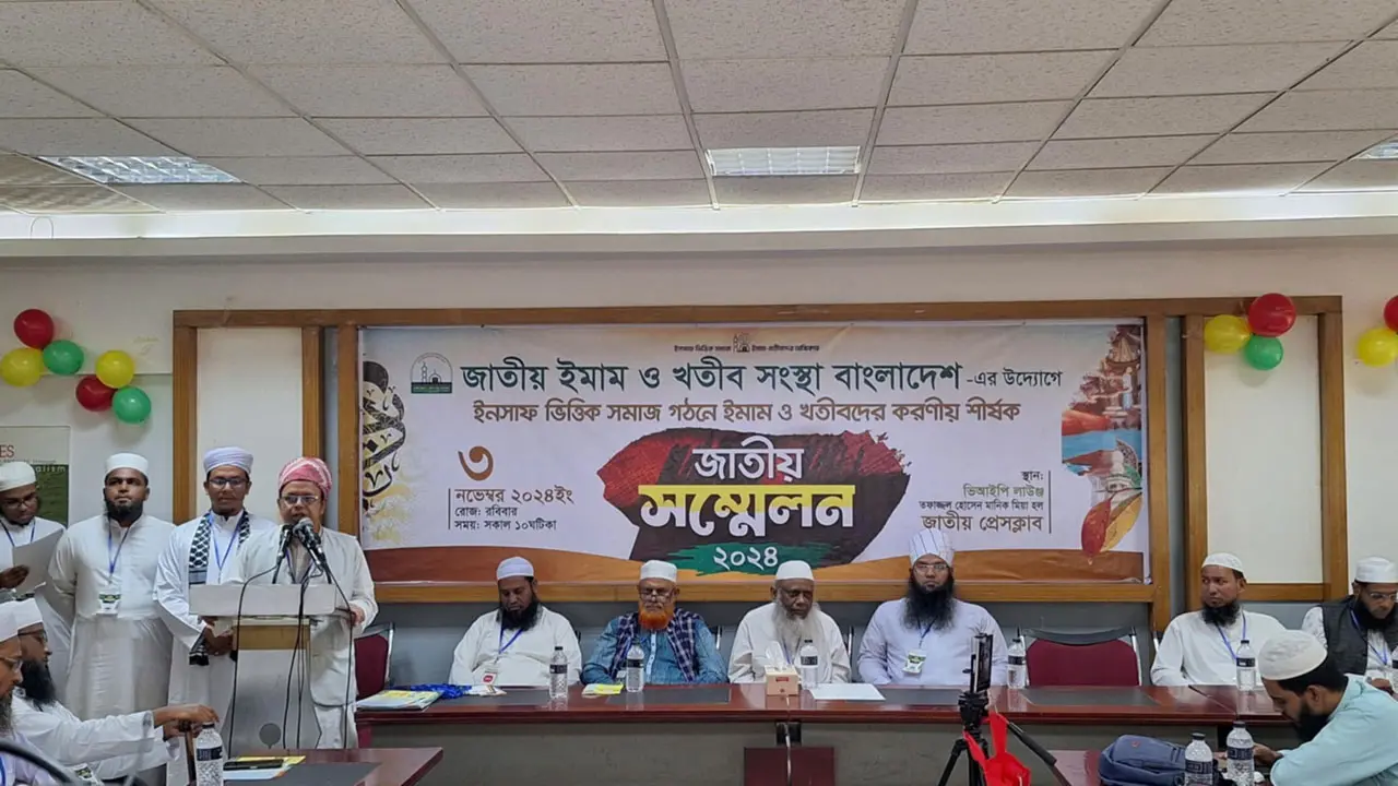 ‘সমাজে ইমাম খতিবরা সবচেয়ে বেশি বৈষম্যের শিকার’