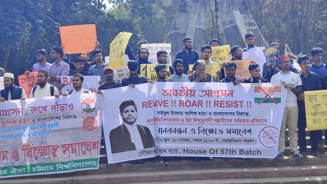 ‘হিন্দু মুসলিম ভাই ভাই, ইসকনের রক্ষা নাই’