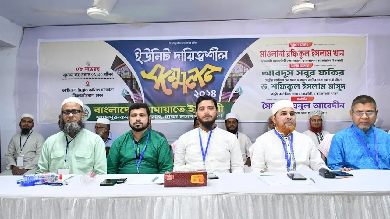 জামায়াতের লক্ষ্য রাজনীতিতে নম্বর ওয়ান নয় দ্বীন বিজয়
