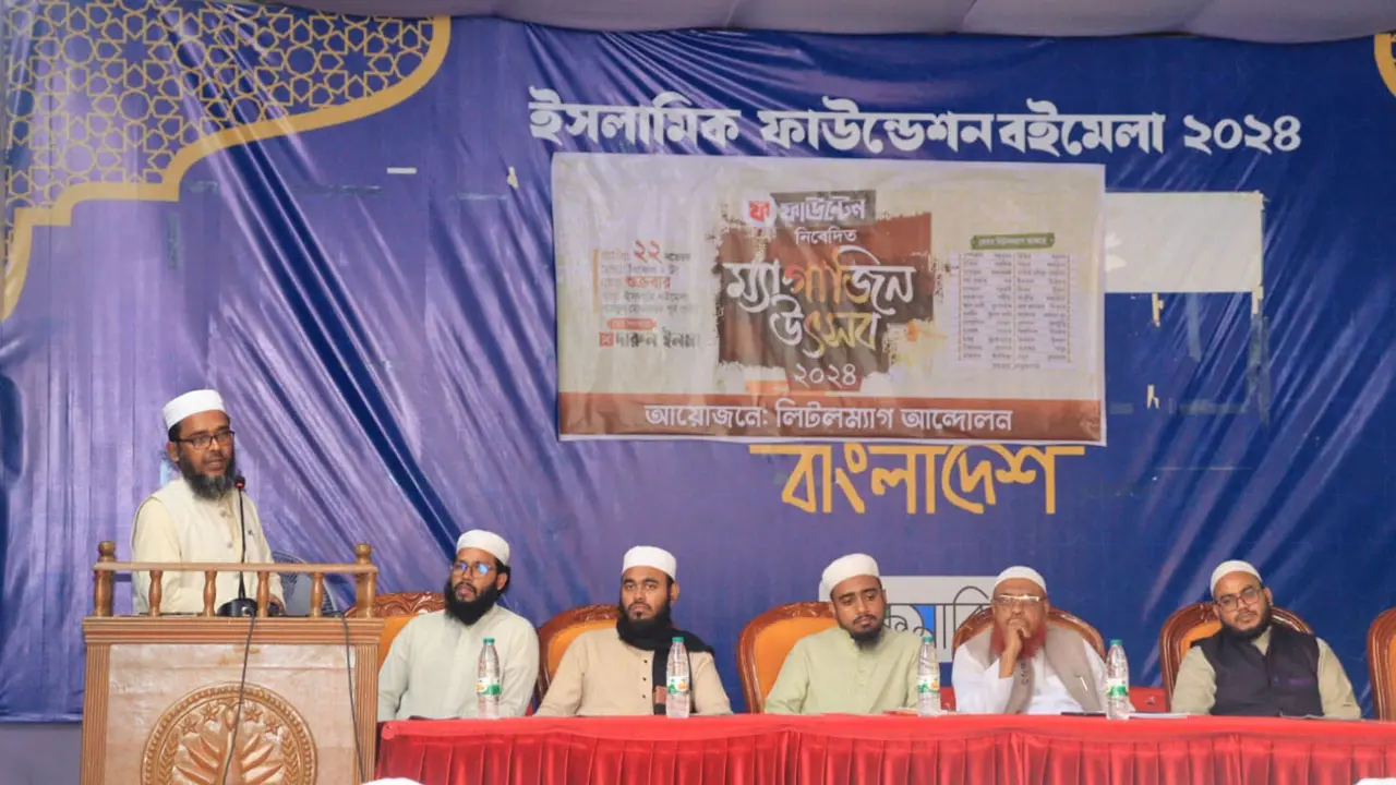 ইসলামী বইমেলায় অর্ধশতাধিক লিটলম্যাগ নিয়ে ‘ম্যাগাজিন উৎসব’