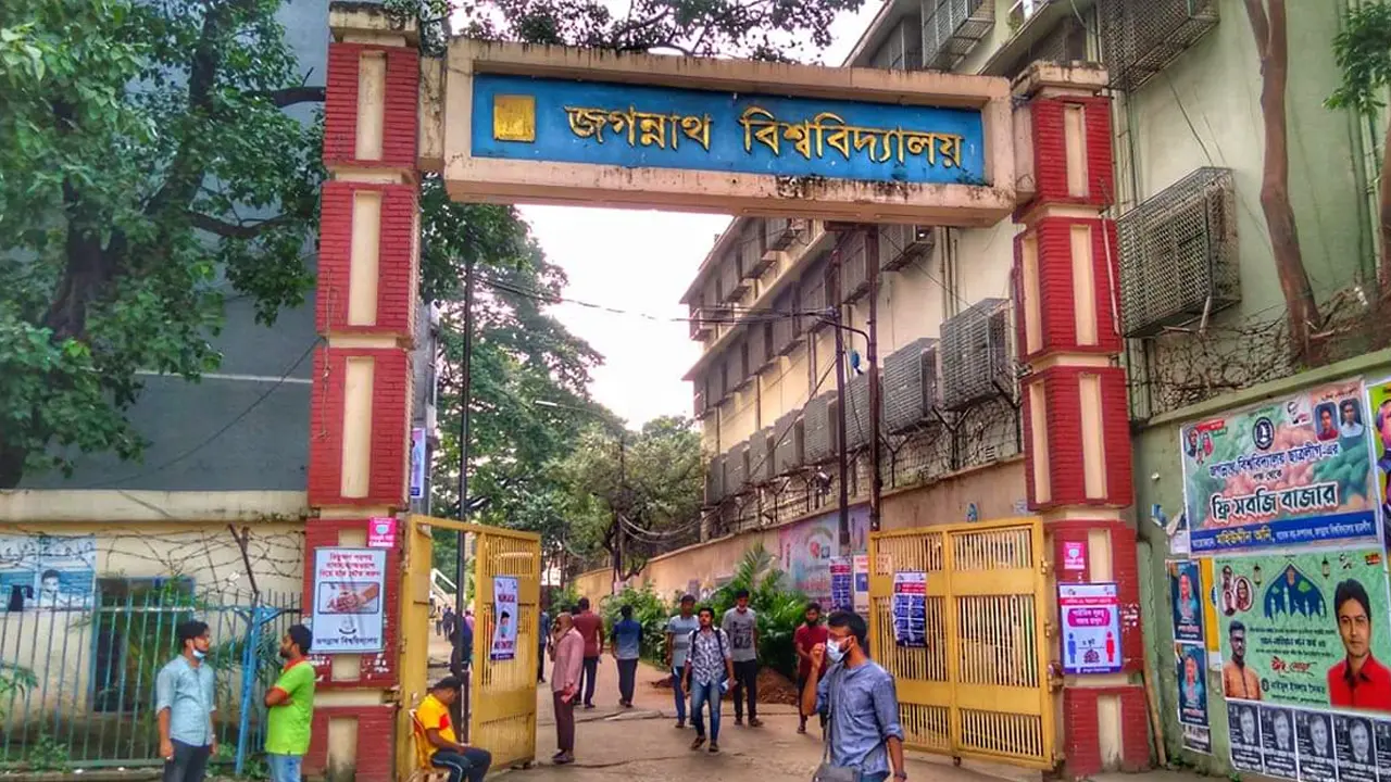 জবিতে স্নাতক ভর্তির প্রাথমিক আবেদন শুরু ১ ডিসেম্বর