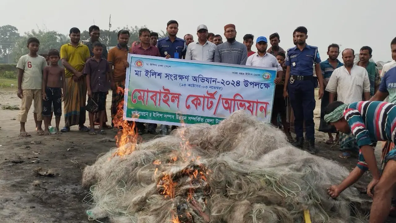 রাজবাড়ীতে ২৩৩ জেলের কারাদণ্ড, সাড়ে ২৪ লাখ মিটার জাল ধ্বংস