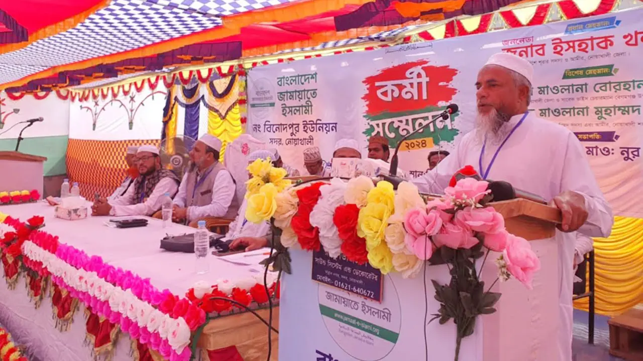 ‘শেখ হাসিনা তোমাকে আসতে হবে না, আমরাই তোমাকে নিয়ে আসব’