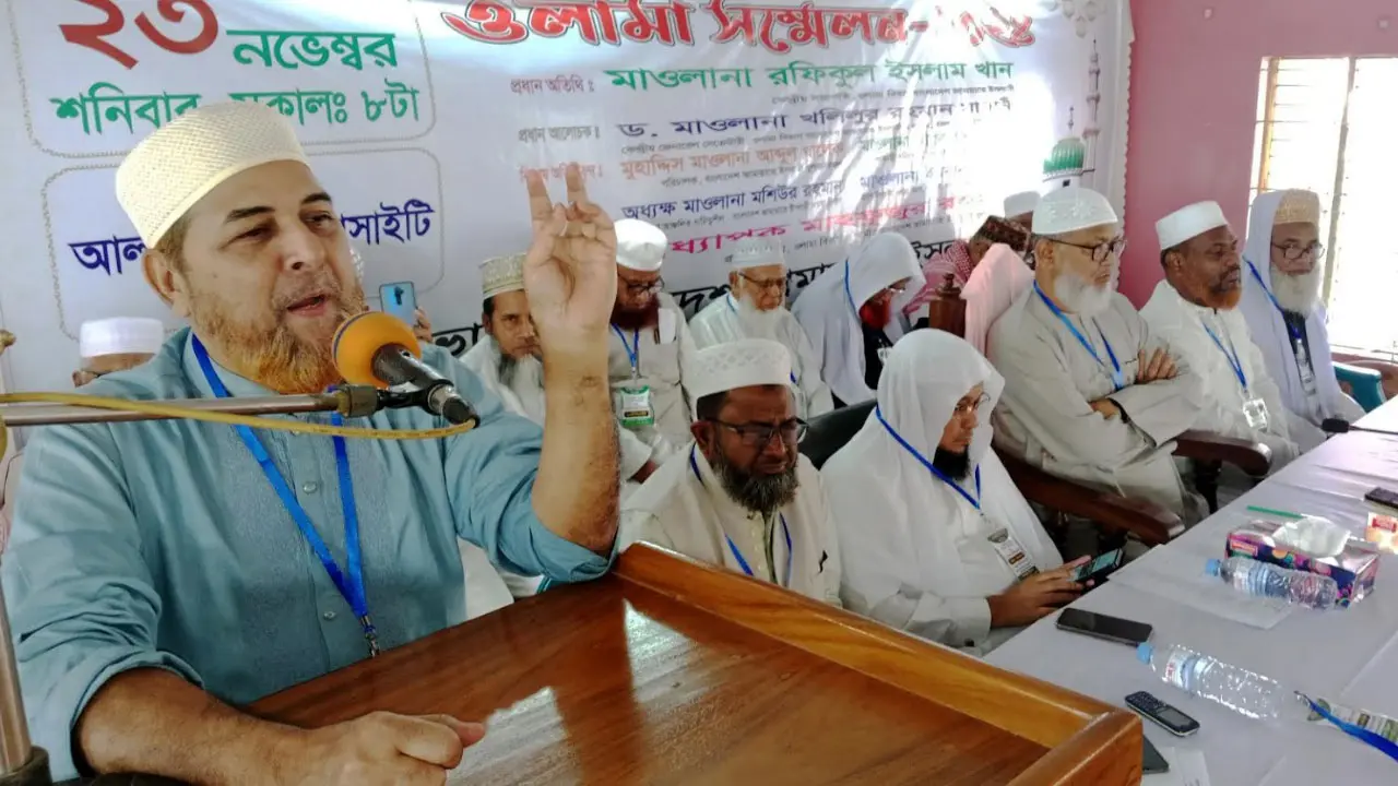 ‘কওমি-আলিয়া ভেদাভেদ ভুলে আলেমদের ঐক্যবদ্ধ হয়ে কাজ করতে হবে’
