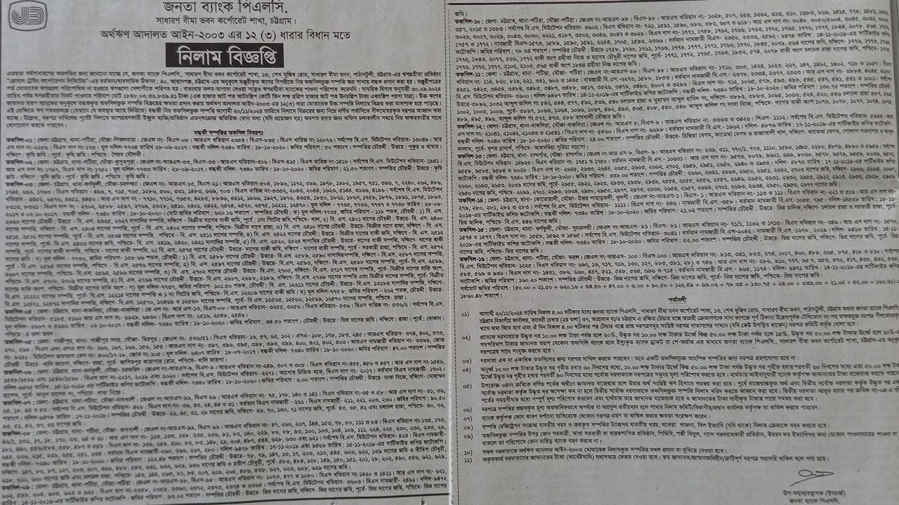 dhakapost