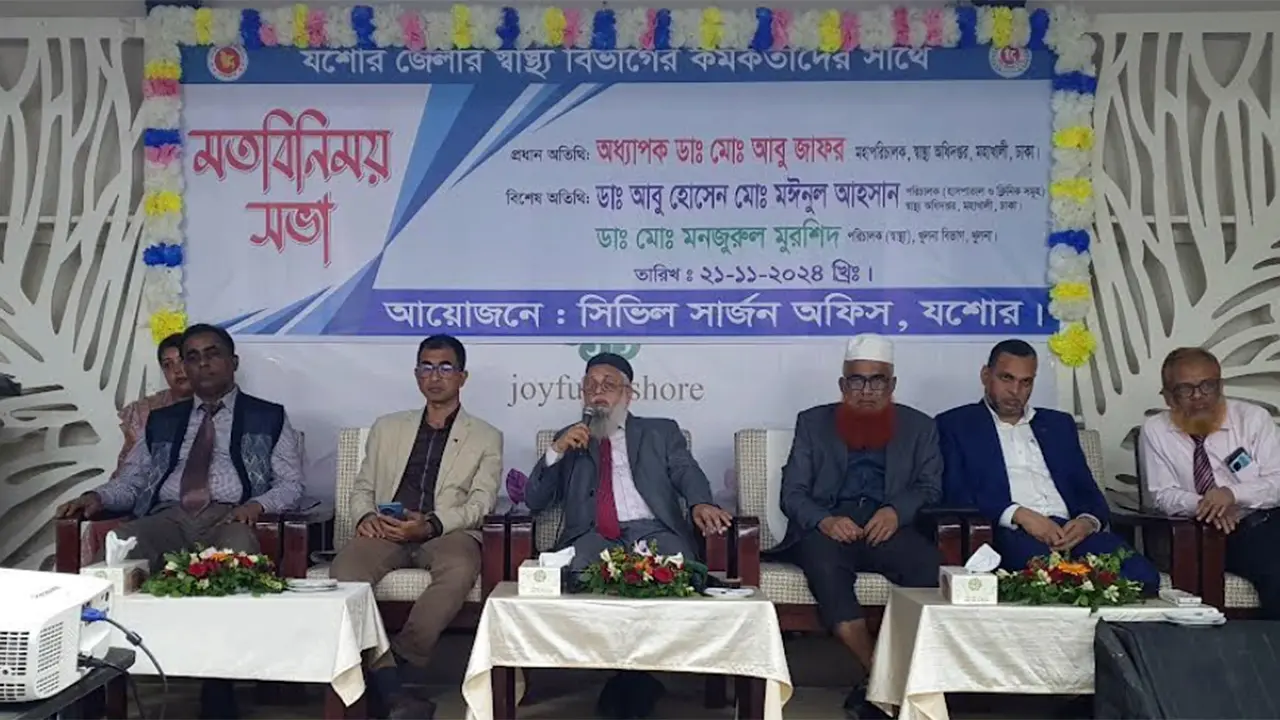 ‘চিকিৎসাসেবার মান বাড়াতে ডাক্তারদের মুখে হাসি থাকতে হবে’