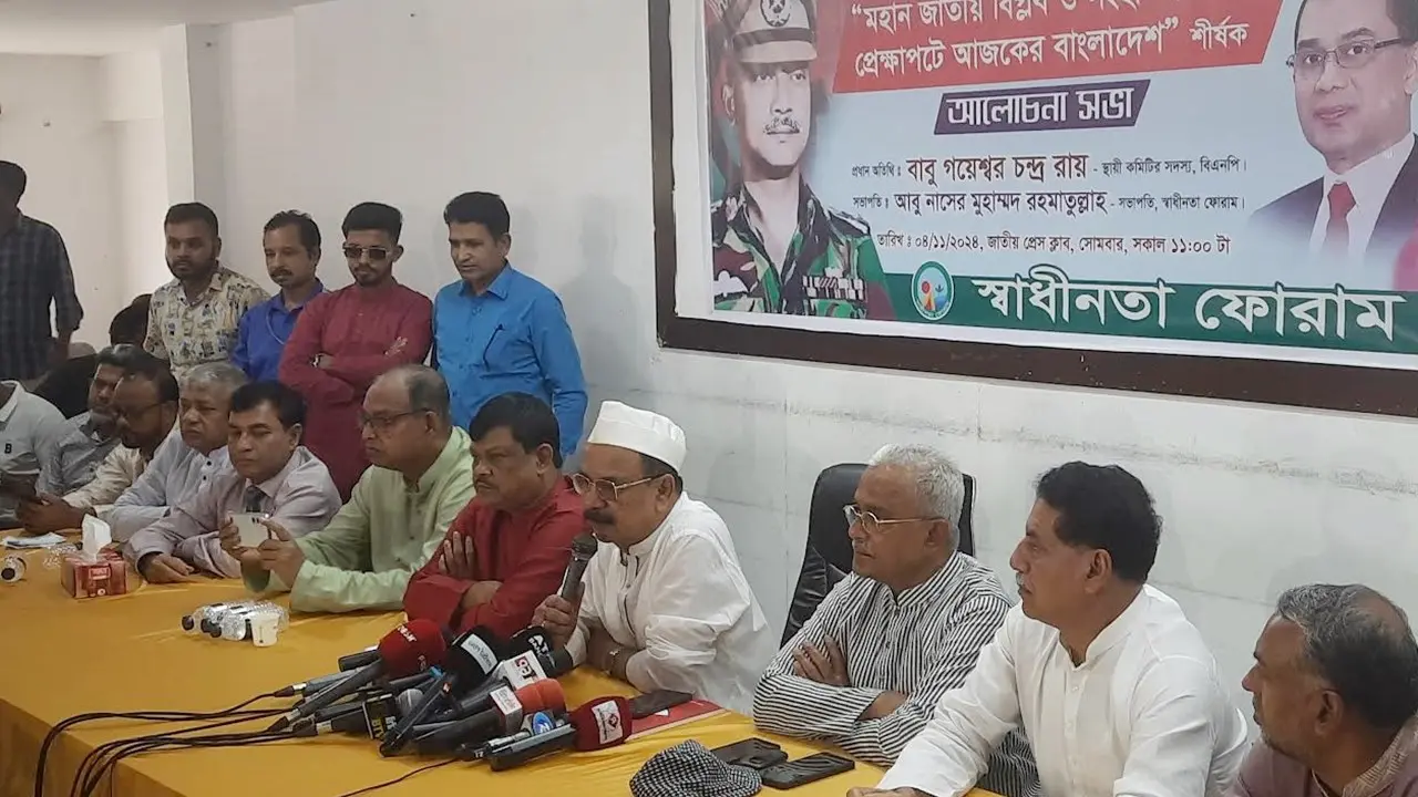 আ.লীগের প্রথম নেতা ভাসানী, সেকেন্ড নেতা জিয়াউর রহমান : গয়েশ্বর