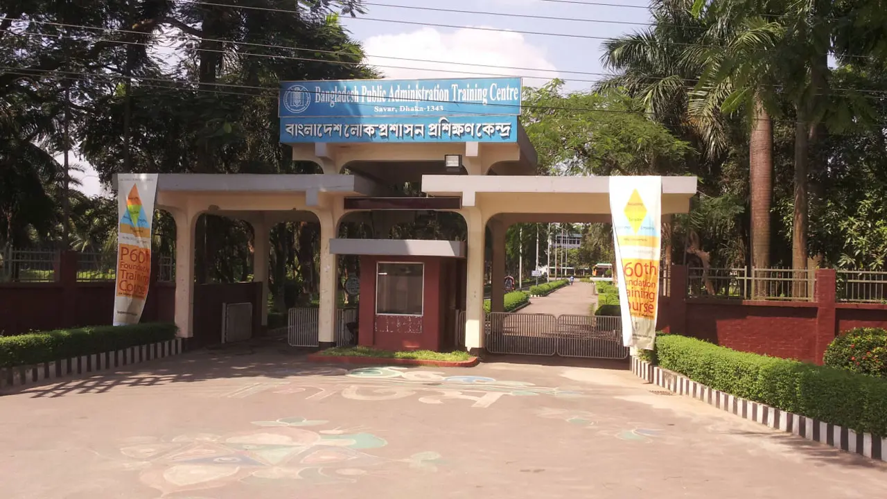 ২২টি পদে সরকারি চাকরির নতুন নিয়োগ বিজ্ঞপ্তি