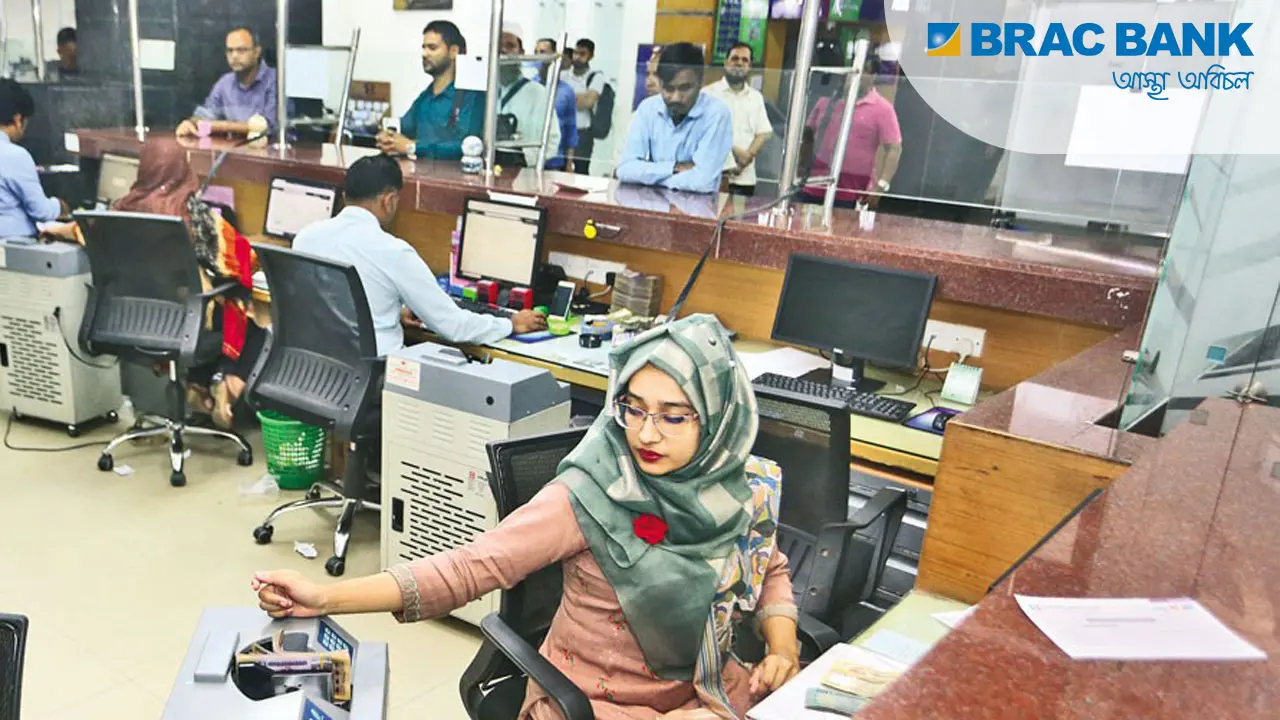 ব্র্যাক ব্যাংকে নিয়োগ, আবেদন শেষ ২৪ নভেম্বর