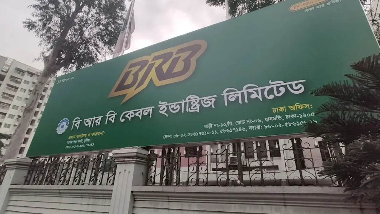 নিয়োগ দিচ্ছে বিআরবি ক্যাবল ইন্ডাস্ট্রিজ 