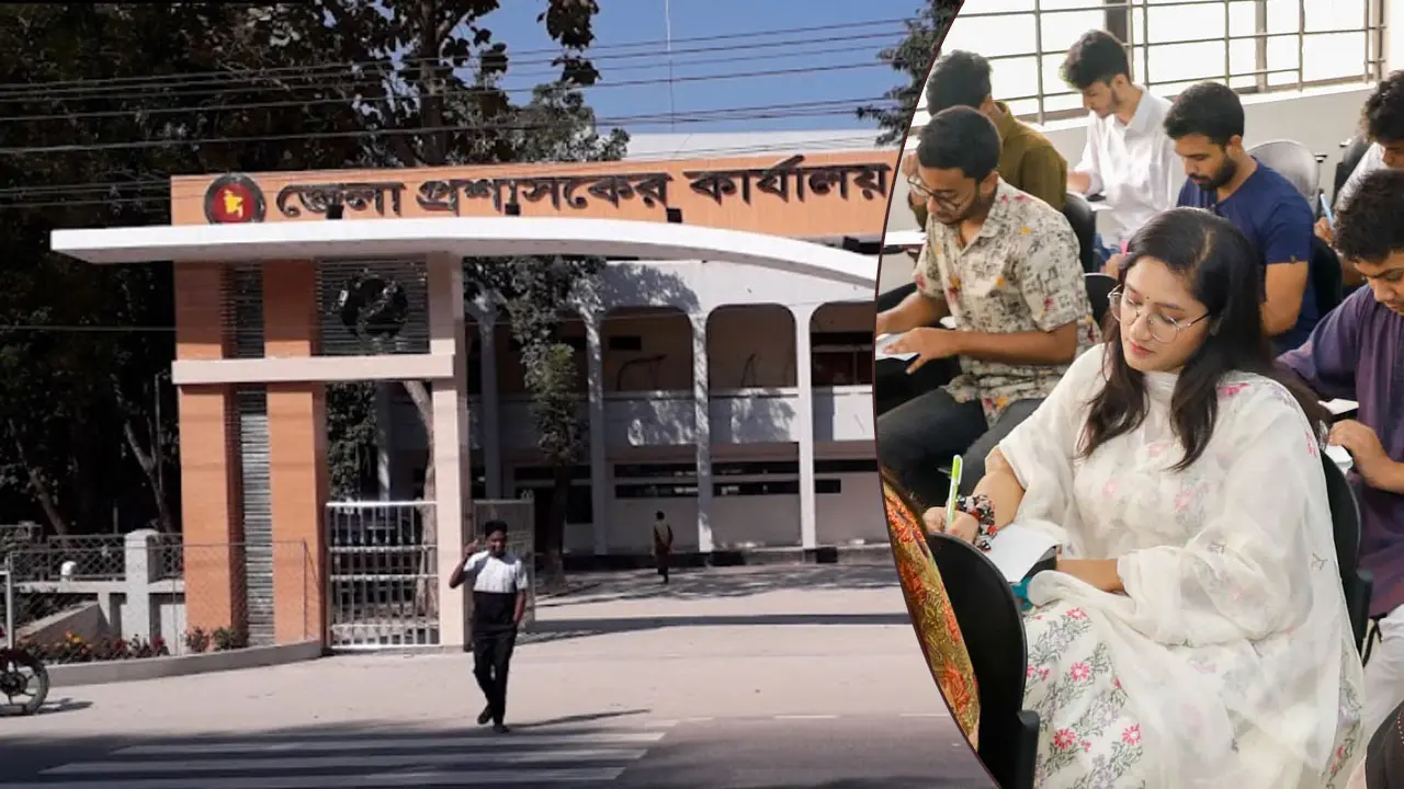 জেলা প্রশাসকের কার্যালয় নিয়োগ ২০২৪, আবেদন ডাকযোগে