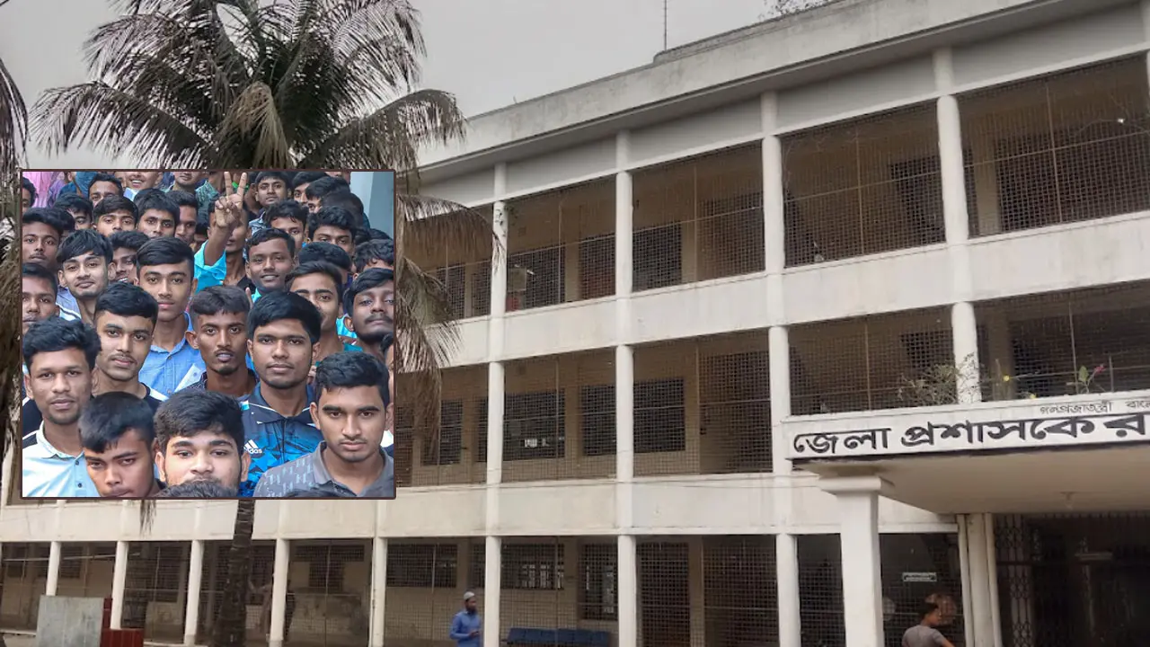 জেলা প্রশাসকের কার্যালয় নিয়োগ ২০২৪, আবেদন অনলাইনে 