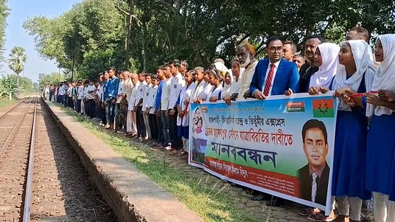 জাফরপুর স্টেশনে দুই ট্রেনের যাত্রাবিরতির দাবি