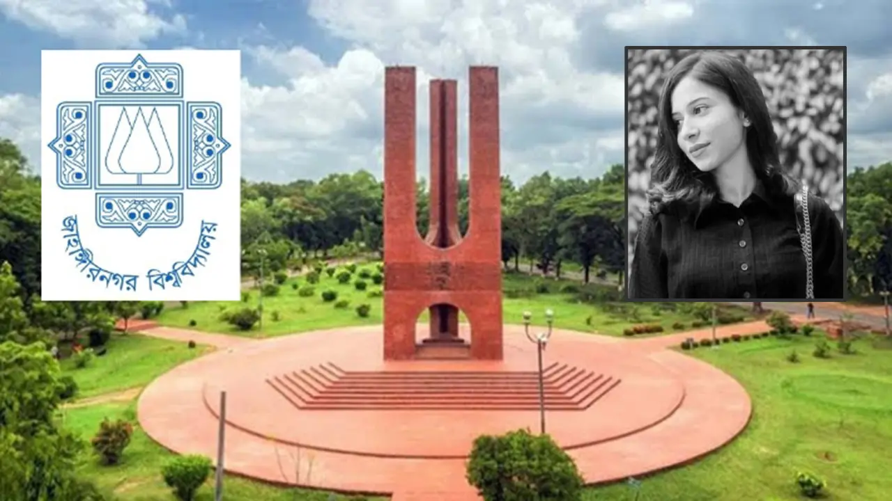 জাহাঙ্গীরনগরের ৪ কর্মকর্তা-কর্মচারী বরখাস্ত, ক্লাস-পরীক্ষা স্থগিত