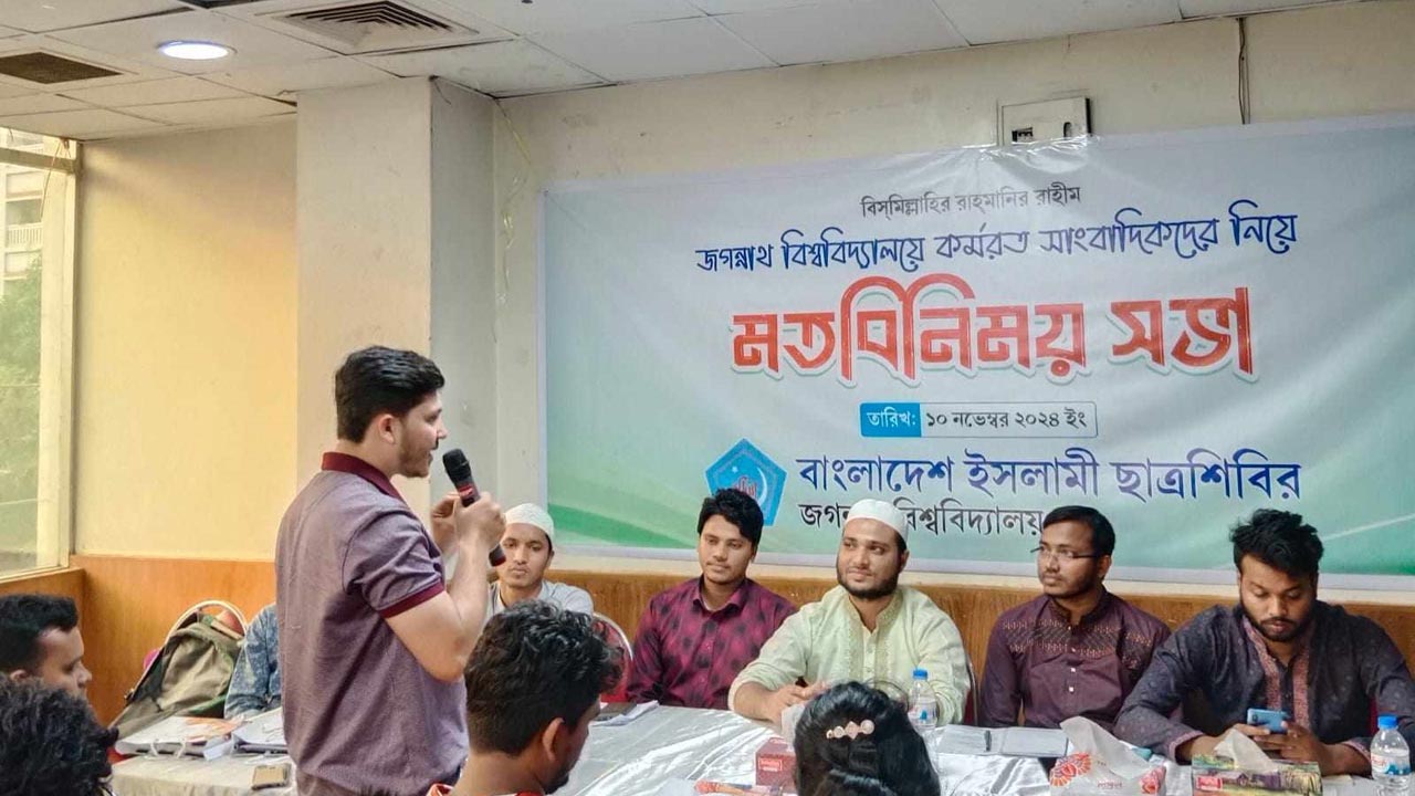 dhakapost