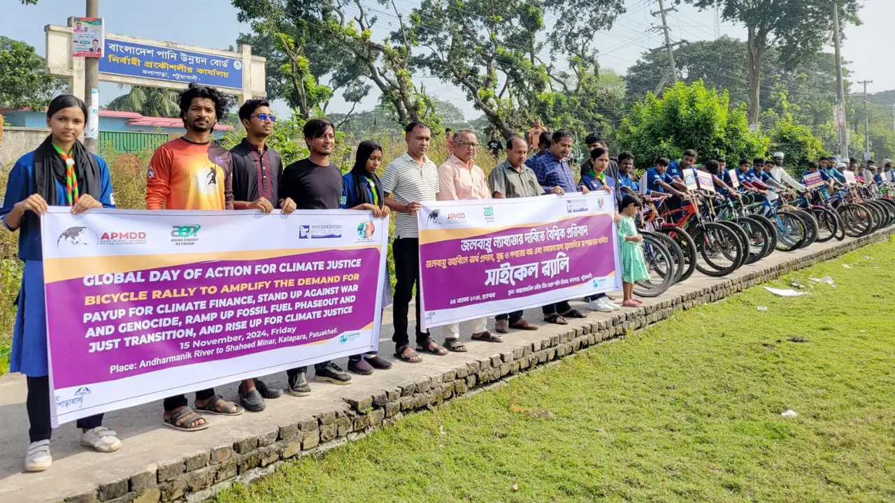 কলাপাড়ায় জলবায়ু অর্থায়ন এবং ক্ষতিপূরণের দাবিতে সাইকেল র্যালি